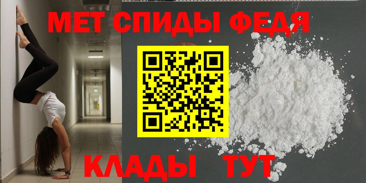 АМФЕТАМИН VHQ Уссурийск