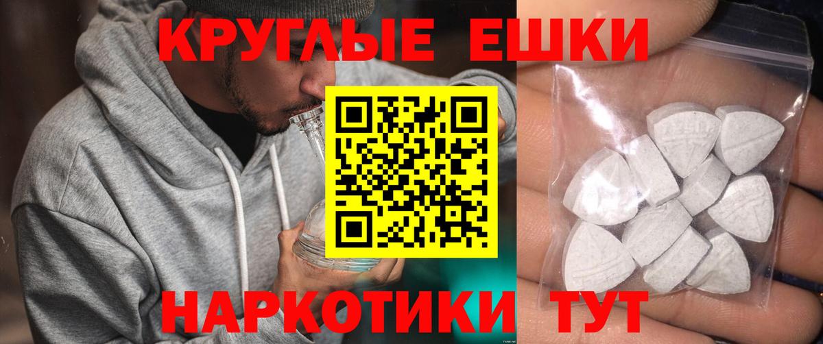 Экстази бентли Уссурийск