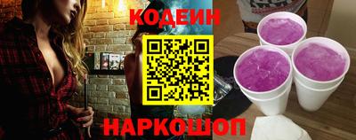кокс Наро-Фоминск