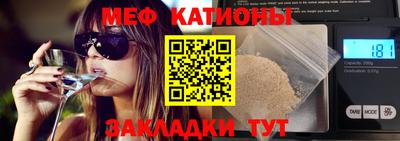 кокс Наро-Фоминск