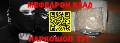 скорость mdpv Нальчик