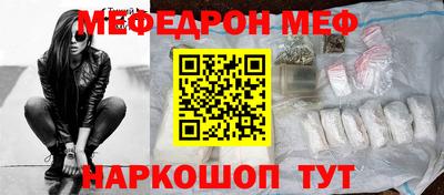 кокс Наро-Фоминск
