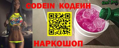 кокс Наро-Фоминск