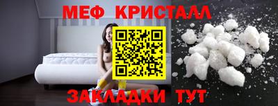 наркотики Новозыбков