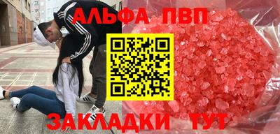 скорость mdpv Нальчик