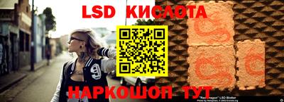 spice Нарткала