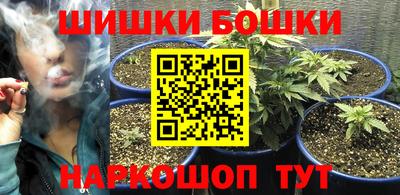 каннабис Новокубанск