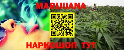 наркотики Новозыбков