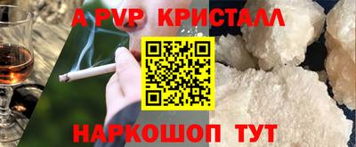 spice Нарткала