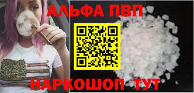 кокс Наро-Фоминск