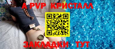 кокс Наро-Фоминск