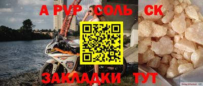 каннабис Новокубанск