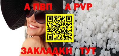кокс Наро-Фоминск