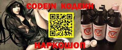 spice Нарткала
