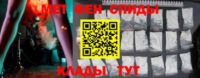 ALPHA PVP Новодвинск