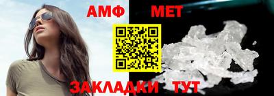 кокс Наро-Фоминск