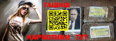 кокс Наро-Фоминск