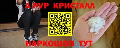 кокс Наро-Фоминск
