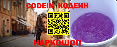 кокс Наро-Фоминск