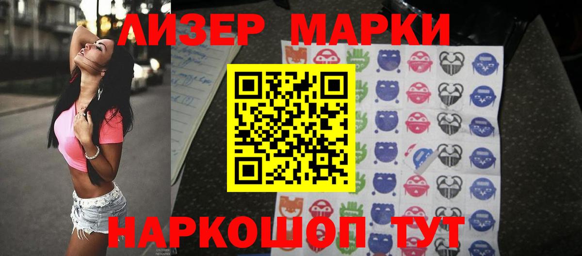 COCAIN  Alpha PVP СОЛЬ кристаллы  Вход с VPN  Конопля  Уссурийск  Амфетамин   ГАШИШ  Конопля  МЕФ  