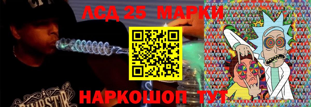 Наркотические марки 1,8мг  Вход с VPN  Наркотические марки 1,8мг  купить наркоту  Уссурийск 
