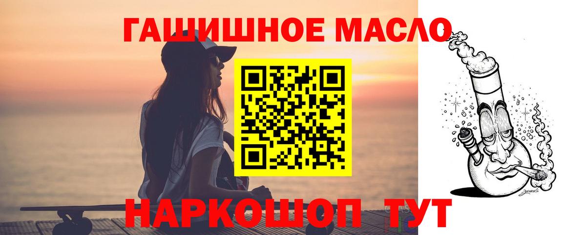 ТГК Wax Уссурийск