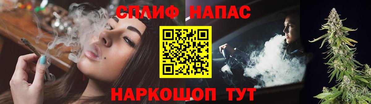 Канабис Bruce Banner  Вход с VPN  Уссурийск  Бошки Шишки AK-47  Конопля MAZAR  МАРИХУАНА SATIVA & INDICA 